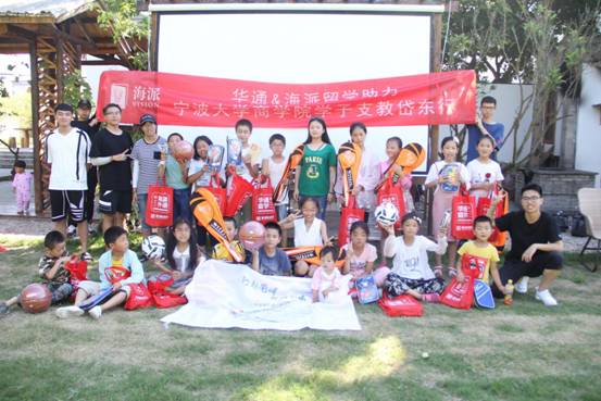 “行起甬畔 梦启岱东”色情av影片
岱东携梦扬帆行-举办小小运动会